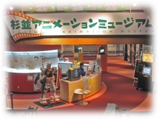 アニメの街、杉並！　2020.10