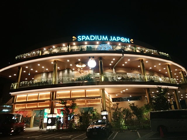 スパジアム　ジャポン　2021.12