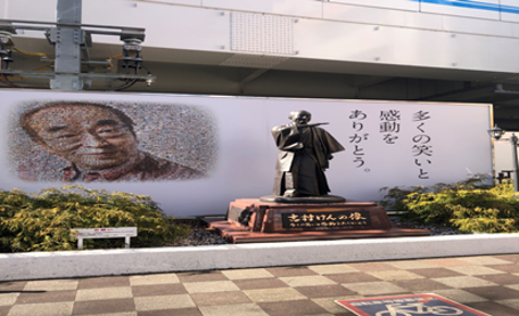 東村駅で見つけたもの　2023年3月